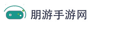 朋游手游网